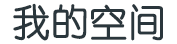 五大连池市新闻网